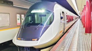 近鉄電車 21020系（アーバンライナーNEXT）UL22編成:特急 大阪難波行き
