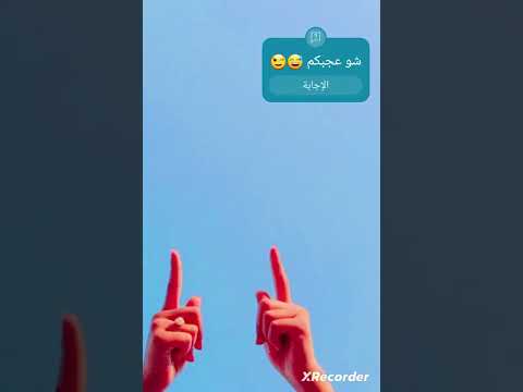 اخر من يعمل الترند قلبي جن لايك اكسبلور