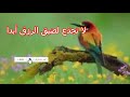 ابيات اذا عصاك الدهر يوما فسال المولي تسهيل الامور