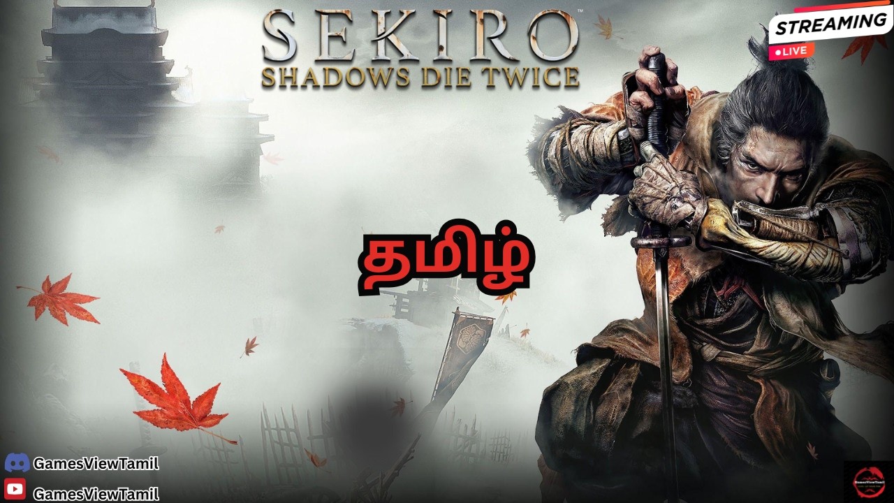 ⚔️ Journey Begins! | Sekiro Shadows Die Twice Tamil - Live #SekiroTamil