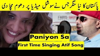 Paniyon Sa By Faris Haris Records Local Talent Best Cover Songs