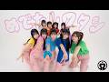 SEKAIE☆《めでたしワタシ》 Dance Practice映像