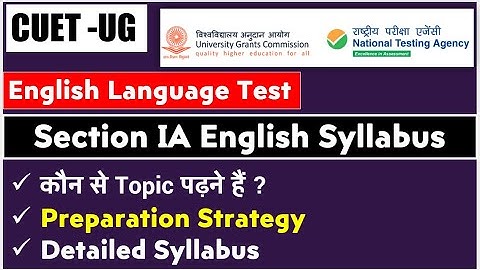 English language CUET syllabus I  Section 1A English syllabus I English domain topics I CUCET 2022