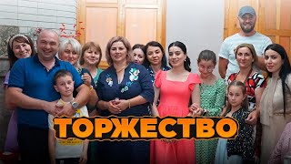 Осетинское торжество | РСО-Алания 2022г.