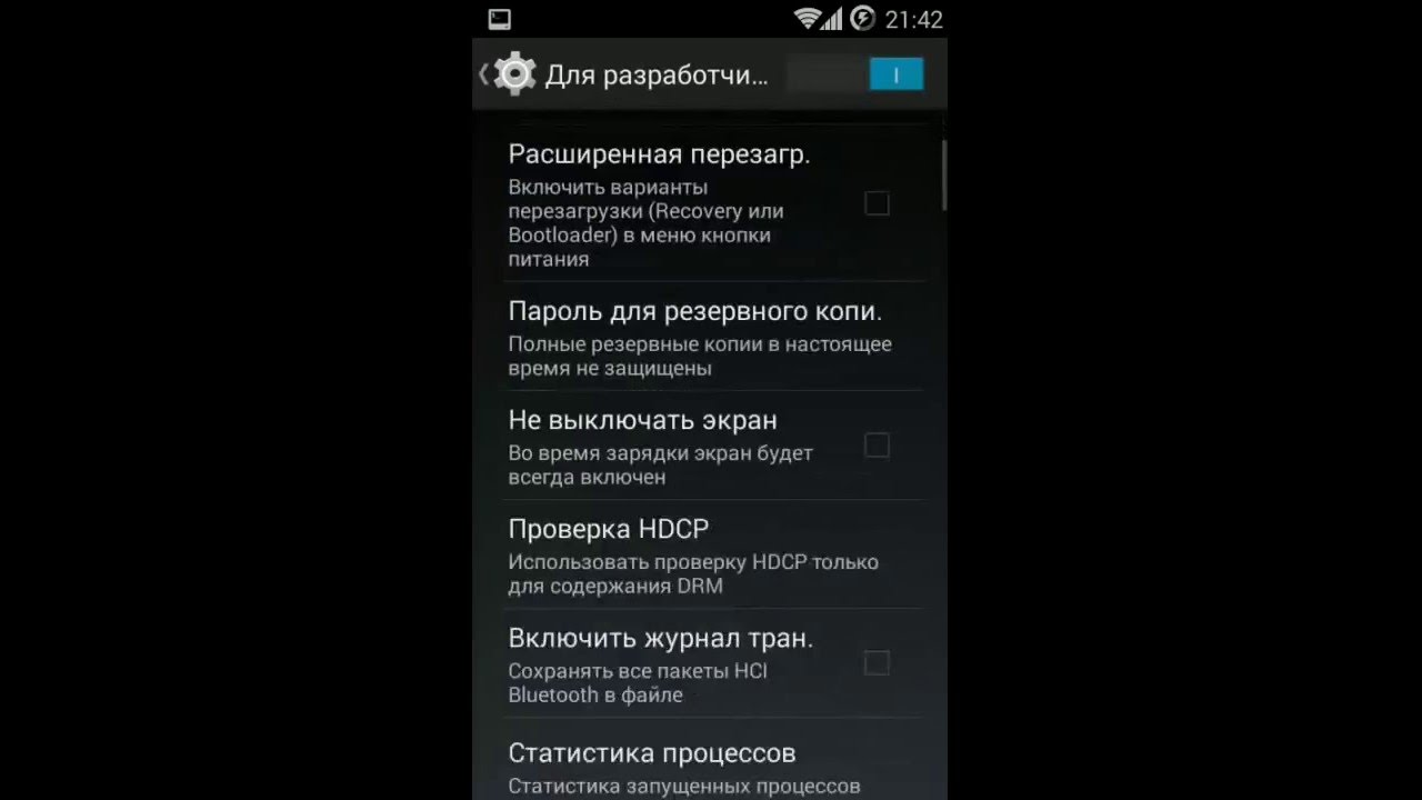 Включение режима пк Инструкция по эксплуатации Samsung DIGIMAX i8 Bl Страница 12 Как настроить usb подключение к компьютеру Как настроить usb подключение к компьютеру Включение режима пк Инструкция по эксплуатации Samsung DIGIMAX i8 Bl Страница 12