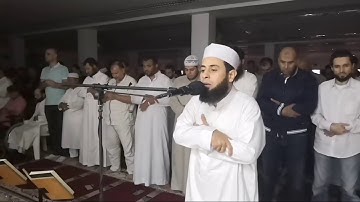 صلاة القيام للقارئ محمد حسن الميداني