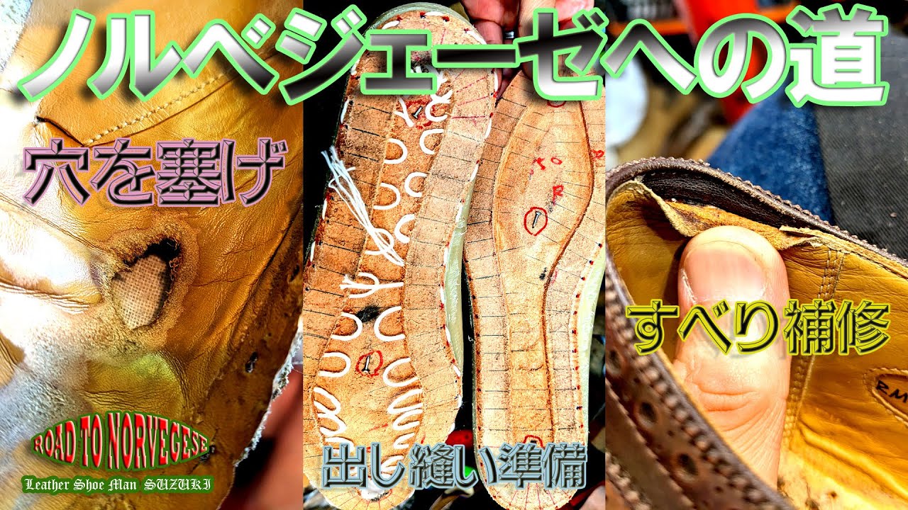There's a lot to do! Let's customize the original RAYMAR shoes