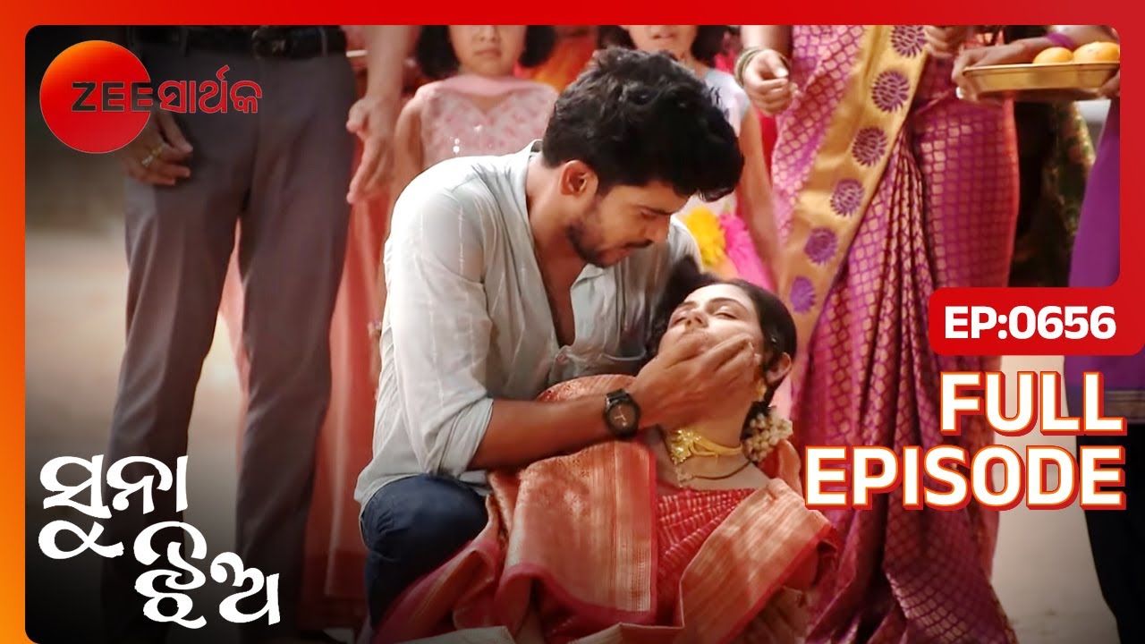 Bishnuକୁ ବଞ୍ଚାଇବାକୁ ଯାଇ ଗୁଳି ଖାଇଲା Priya | Suna Jhia | Full Ep - 656 | Zee Sarthak