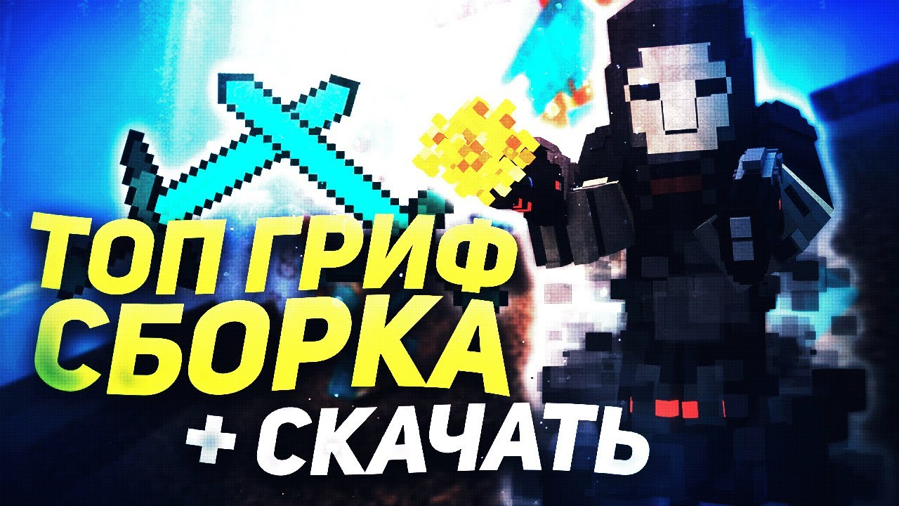 Генератор титулов майнкрафт