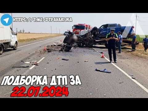 ДТП и авария! Подборка на видеорегистратор за 22.07.24 Июль 2024