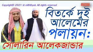 Video Download