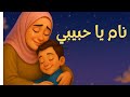نعمة من الله أغنية مؤثرة عن أم لم تيأس من رحمة الله شاهد للنهاية نعمة من الله أغنية مؤثرة عن أم لم تيأس من رحمة الله شاهد للنهاية