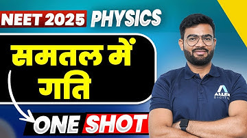 समतल में गति ONE SHOT | PHYSICS | NEET 2025 | Motion in A Plane in Hindi  @DNNEETHindimedium