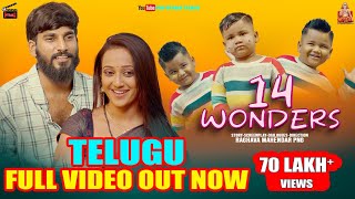 14 Wonders Official 4K Video Telugu Png Studios Telugu Arya Kruthika Suprith Raghav Png