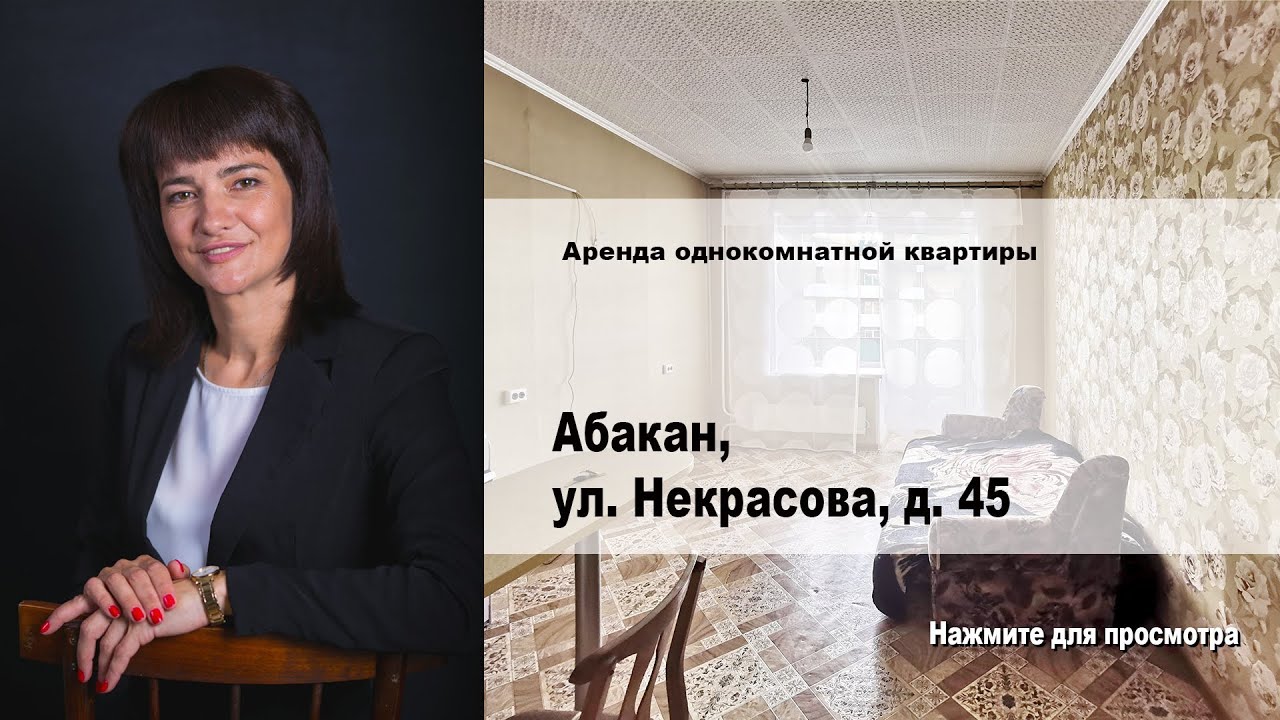 валберис абакан некрасова валберис абакан некрасова