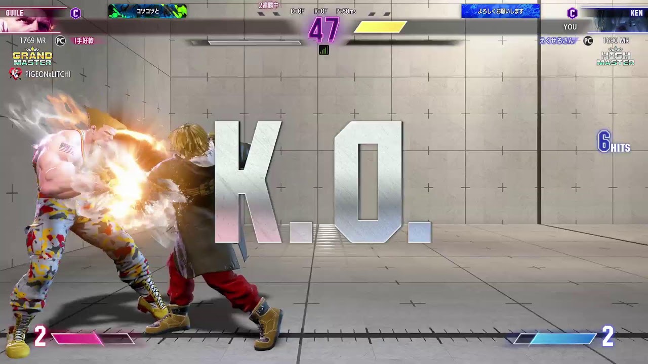 スト6 ケン MR1750～ランクマ配信