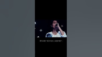 Thumbnail of 福山雅治 - 想望（『LIVE FILM 言霊の幸わう夏@NIPPON BUDOKAN 2023』）