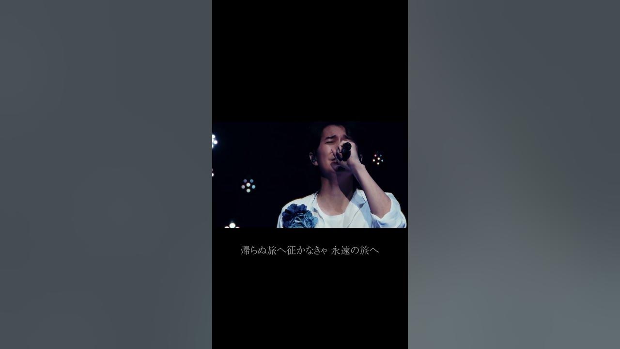 福山雅治 - 想望（『LIVE FILM 言霊の幸わう夏@NIPPON BUDOKAN 2023』）