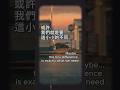 Same Bus 就這樣 - A little different, every day // 讓日子多一點不一樣