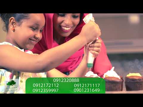 الياسمين ريزيدنس