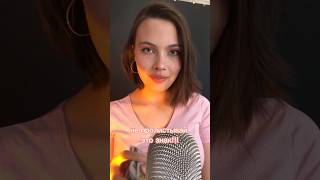 ЧТО ТЕБЯ ЖДЕТ ЗАВТРА? АСМР #асмр #таро #асмргадание #асмртаро #shorts #asmr #tarot screenshot 4