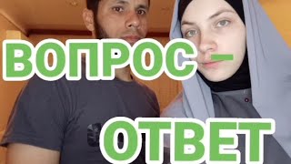 ОТВЕЧАЕМ НА ВОПРОСЫ🌸РУССКАЯ И ТАДЖИК❤️