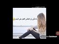 اغينة ماشأني ان انعكس القمر على البحر 