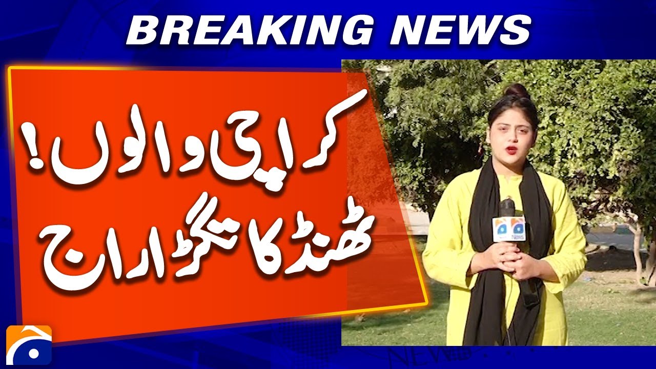 Severe Cold Continues to Reign in Karachi | Weather Update