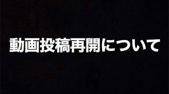 ゆずみん Youtube