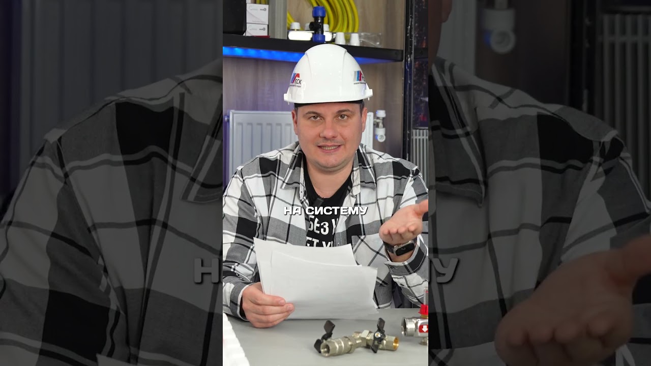 Сколько стоит БОЙЛЕР + комплект оборудования 