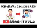 日常で使える厳選雑学【裏技】