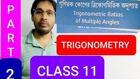 Trigonometric Ratios of multiple Angles in bengali by manir sir part 2 class 11