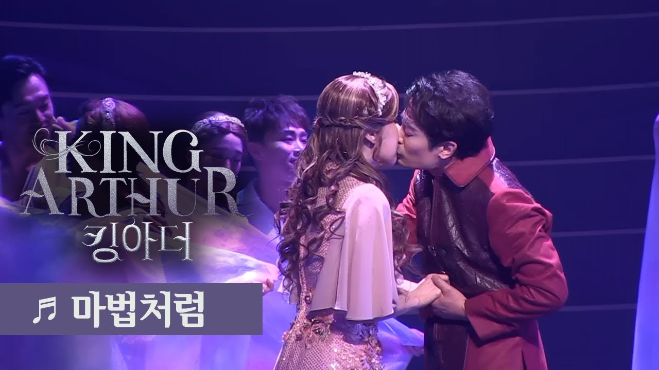 뮤지컬 '킹아더' 프레스콜 '마법처럼' - 한지상, 간미연 외  Musical 'King Arthur' (La Légende du roi Arthur) Press Call