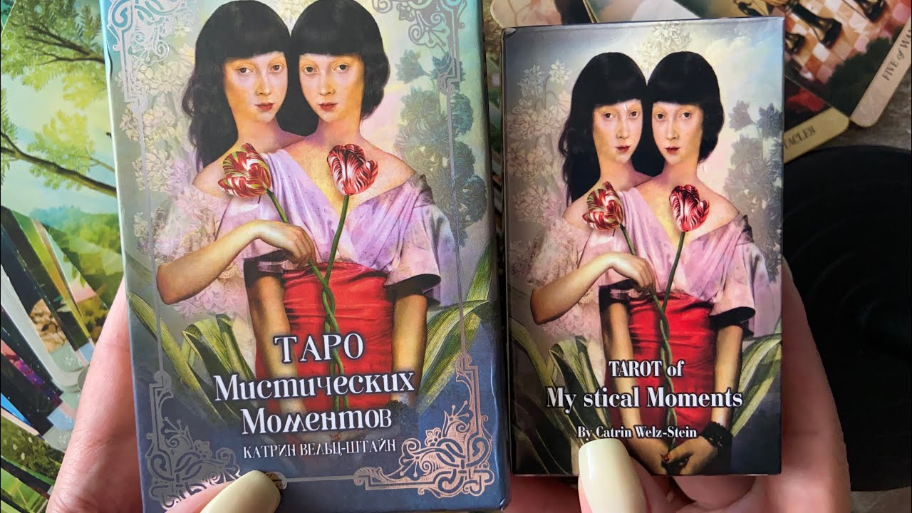 «Таро мистических моментов» обзор и наработки