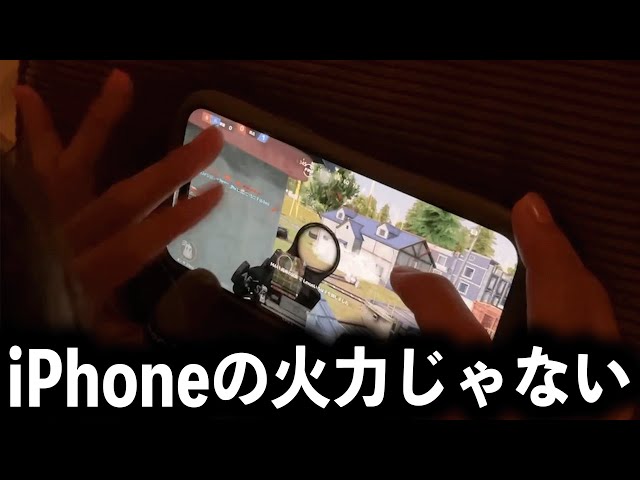 Sensitivity & Tips] There was a pro player who was doing one-tap