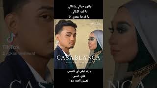 lirik Casablanca Arabic version #casablanca #lagu #malaysia #indonesia #arabic