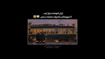 عمر عبدالله 🌝🤍 اجمل حالات واتس اب دينية سورة غافر فيديو قصيره