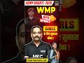 Girls Army Recruitment 2026 | Female Army Bharti WMP Update #GirlsArmy2026  #FemaleArmyBharti