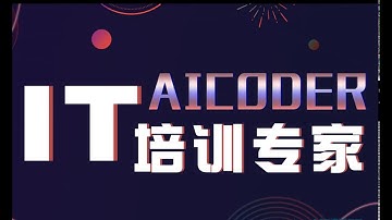 【AICODER内部】JavaScript事件循环机制EventLoop精讲