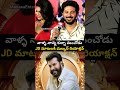 JD మాటలకి దుల్కర్ రియాక్షన్  | ManasaEntertainment #jdchakravarthy #dulquersalmaan#mammootty
