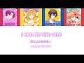 VOLTACTION - I can be the one 中/日/羅馬拼音歌詞 【Star halo☆】
