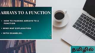 Arrays to a Function in C | Mind map | in Tamil - with Examples