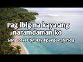 Pag ibig na kaya ang naramdaman ko song cover by rey lipaopao