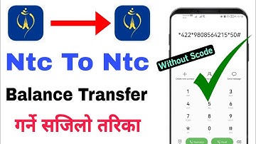 Ntc To Ntc Balance Transfer गर्ने सजिलो तरिका