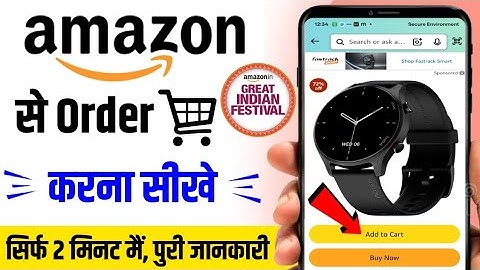 Amazon se Order Kaise Kare  | Amazon Se Shopping Kaise Kare | Amazon great indian sale 2025