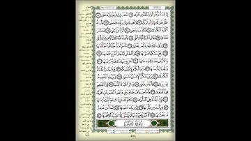 سورة النازعات - الشيخ محمد مراتني