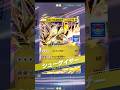 【ポケポケ】オールデッキ破壊　#shorts #ポケポケ #ポケモン #pokemon #カードゲーム