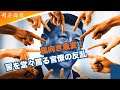 風向きが急変、官僚までもが習近平を罵倒し始めた #精鋭論壇