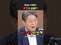“특검도 부족해? 이젠 ‘특판’까지 신설!?” - 이춘석 법사위원장
