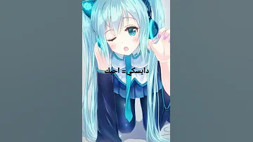 كلمات يابانيه لازم تكون عارفها قبل تعلم اللغة اليابانية 